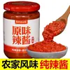 Salsa Picante Artesanal Sabor Original de Gran Tamaño Comercial para Granja, Salsa Extra Picante Molida en Piedra para Venta al por Mayor en Restaurantes