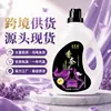 Jia Ze An Sabão Líquido para Roupas com Fragrância de Longa Duração 72 Horas de Fragrância Cuidado com as Roupas 2kg Grande Capacidade Doméstica Limpeza Profunda Especial