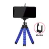 Soporte Universal Perezoso para Teléfono Mini Portátil para Exteriores Transmisión en Vivo Selfie con Control Remoto Trípode Versátil de Pulpo