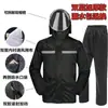 Conjunto de Impermeable Dividido y Pantalones de Lluvia, Poncho de Lluvia Reflectante para Exteriores, Impermeable Antiflotación, Protección contra Lluvia Fuerte, Impermeable Impermeable para Hombres y Mujeres que Andan en Bicicletas Eléctricas