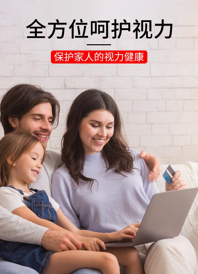 笔记本防蓝光防反光电脑膜_04.jpg
