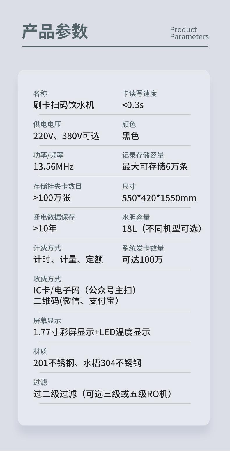 饮水机详情页_18.jpg
