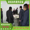 Caja de Almuerzo Tipo Túnel Equipo de Calentamiento para Microondas Máquina Pequeña Calentadora de Loncheras Recalentamiento de Loncheras