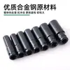 Jogo de Soquetes para Chave Elétrica com Soquetes Sextavados Estendidos para Reparo Automotivo e Trabalho Mecânico, Jogo de Soquetes para Furadeira Elétrica de Lítio 8-32mm