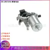 LR072416 LR055421 LR002253 Varilla de Enlace del Limpiaparabrisas Motor del Limpiaparabrisas Aplicable a Land Rover Freelander 2