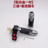 Manija de Acelerador para Vehículo Eléctrico, Ensamblaje de Manillar de Tres Velocidades para Triciclos Eléctricos, Puño de Manillar Universal