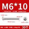 [Tornillo de máquina de cabeza plana con ranura en cruz GB818 de acero inoxidable 201] Tornillo de máquina de cabeza semicircular M3-M8