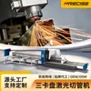 Máquina de Corte Láser para Tubos CNC, Automática de Alta Potencia para Corte Láser de Tubos Cuadrados Biselados 3D, Tubos Redondos, Tubos Metálicos