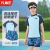 Traje de Baño para Niños, Dos Piezas, Nuevo Modelo 2026, Conjunto de Traje de Baño de Doble Capa de Secado Rápido con Protección Solar para Niños