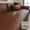 Cojín de sofá de estera de ratán seda de hielo de verano 2026 nuevo estilo cubierta de sofá antideslizante cuero genuino sofá especial alfombrilla refrigerante verano