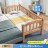 Cama para Niños Empalmable Mesita de Noche Haya con Barandilla Niños y Niñas Cama Individual Cuna Ampliada Cama Pequeña Empalmable Cama Grande