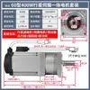 Servomotor con Juego de Engranajes Planetarios Integrado 400W 600W 750W Controlador Motor AC Eléctrico 6080