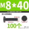 M6M8M10 parafuso de solda de três pontos parafuso de solda a ponto parafuso de solda cor natural do ferro prego de solda pino de solda 6 dobras