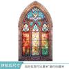 Pegatinas de Pared Color Arcoíris Castillo Decoración de Ventana de Vidrio Pegatinas de Pared Removibles Pegatinas de Decoración de Vacaciones de Medio Oriente Luz Sagrada