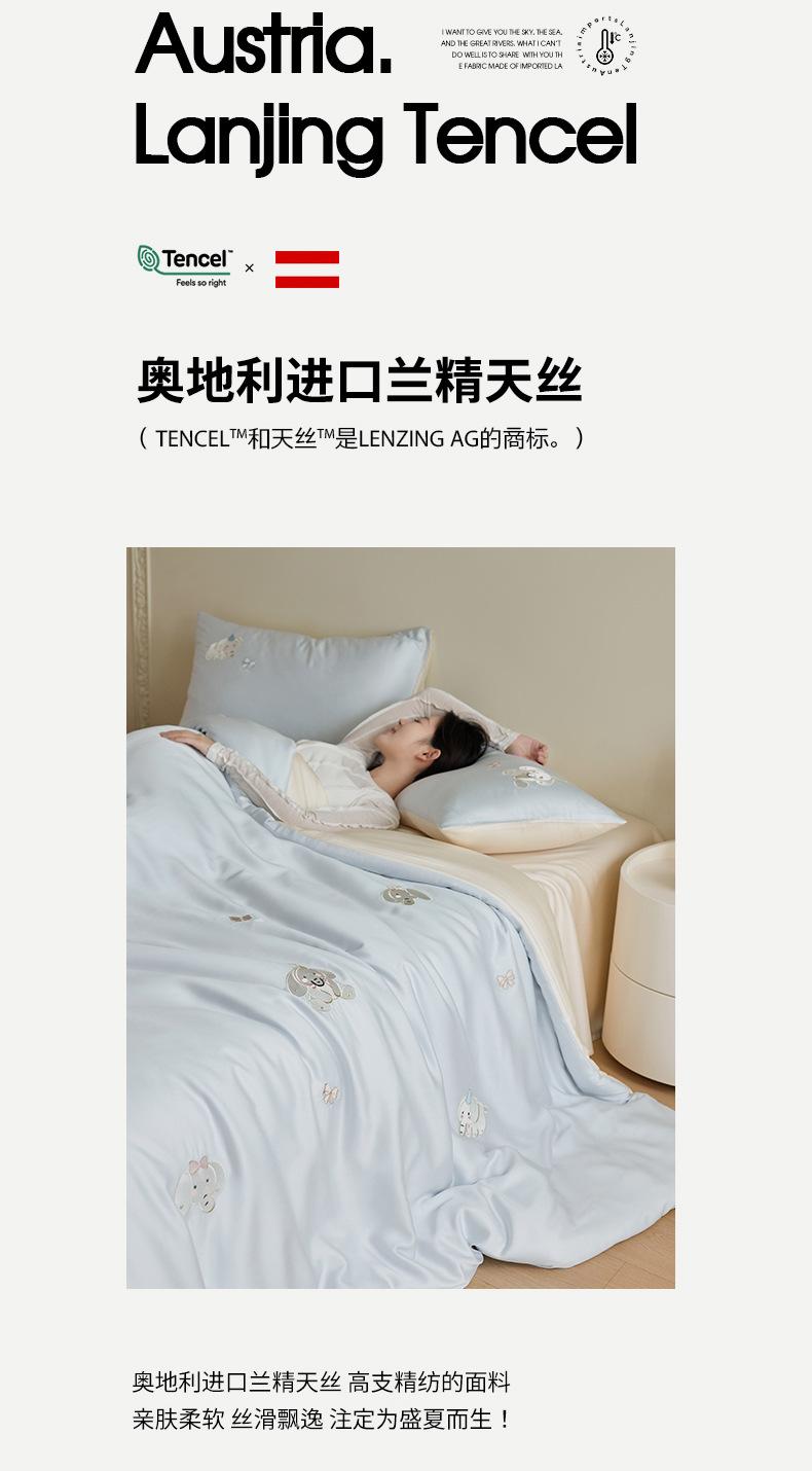 找家纺所有-790_02.jpg
