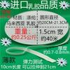 Zhengfa calça de casa calça de cintura acessórios de borracha faixa elástica fina faixa elástica plana larga de borracha Preto e Branco fino solto