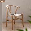 Cadeira de Braço Minimalista Nórdica para Lazer com Encosto para Uso Doméstico, Tecida em Rattan para Sala de Estudo, Chá e Reuniões, Madeira Maciça de Faia, Cadeira Y, Cadeira de Jantar