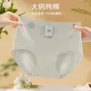 Roupa Íntima Feminina Plus Size 2025 Novo Estilo Pequeno Design Fresco Cintura Média Algodão Puro Respirável 10A Virilha Antibacteriana Calcinhas