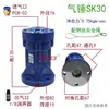 Sk/Ah40/60/80 Martelo Pneumático Vibratório de Impacto para Tubulação de Silo Pequeno Martelo de Batida Pneumático Contínuo de Poeira