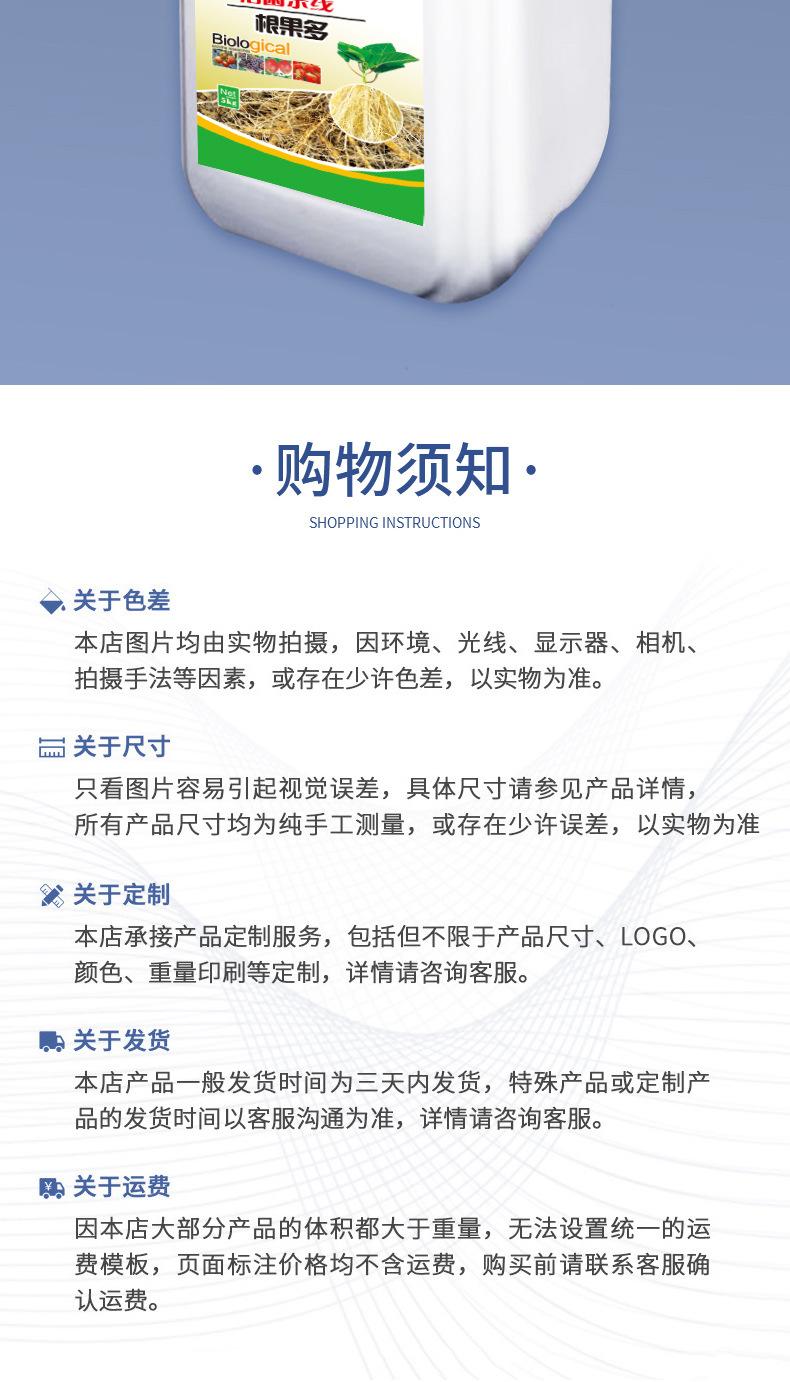 四方堆码详情_10.jpg