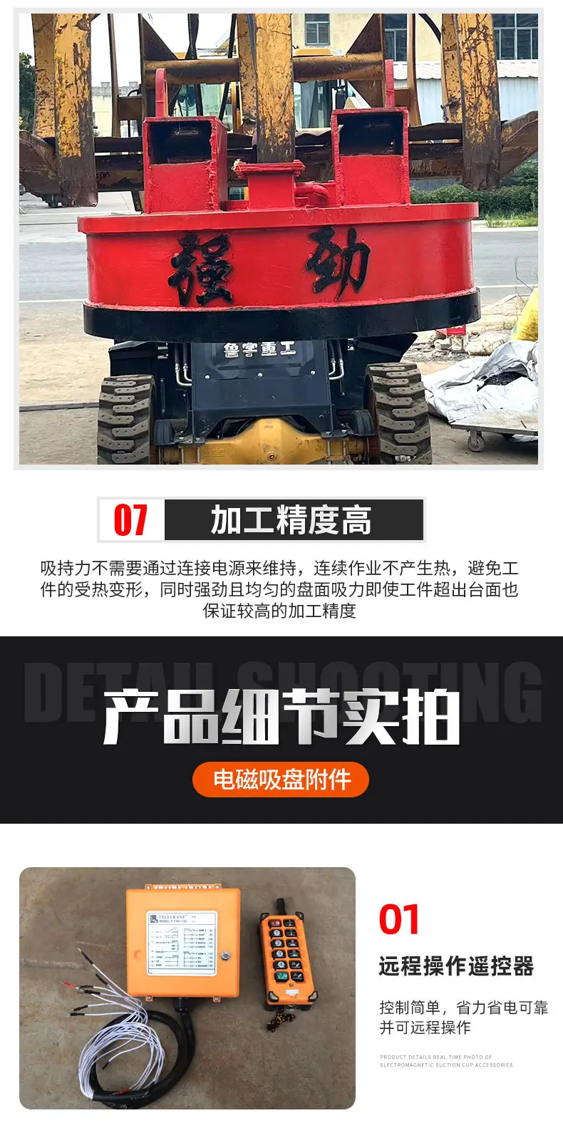 叉车吸盘_07.jpg