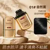 Mengliyue Stick Polipeptídico para Peinar Cabello, Bolígrafo Cubre Canas Temporal, No se Transfiere al Tacto, Corrector de Canas de un Solo Uso