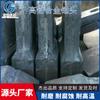 Trituradora de martillos compuesta bimetálica resistente al desgaste y a altas temperaturas mina de carbón fábrica de cemento martillo de placa Hongsheng