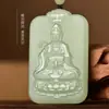 Colgante de Guanyin de Jade Blanco Grado Hetian Xinjiang, Colgante de Jade, Placa de Jade, Adorno de Jade, Colgante de Guanyin de Jade Afgano