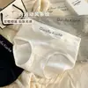 Ropa interior sin costuras de algodón puro para niñas, 5A antibacteriana, bordada con hilo de letras, fina, levanta glúteos, de cintura media, bragas para mujer levanta glúteos