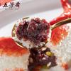 Wufangzhai tiene más que arroz de ocho tesoros con forma de pez, arroz glutinoso de ocho tesoros, arroz koi laba, pasta de frijol, comida rápida, arroz de Nochevieja
