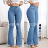 Jeans Feminino para Comércio Exterior Europeu e Americano do Aliexpress, Calça Flare Elástica de Corte Justo, Calça Micro Flare de Cintura Alta Levanta Bumbum, Peça Única Dropshipping