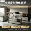 Muebles a medida para toda la casa, directo de fábrica, incluyendo armarios de tablero multicapa de madera maciza, vinotecas, zapateros, gabinetes de cocina y muebles minimalistas a juego.
