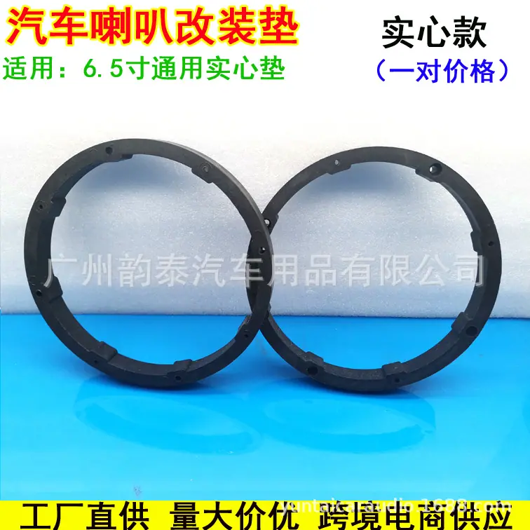 6.5寸通用实心.jpg