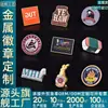 Broche metálico esmaltado personalizado IP de desenho animado formato especial distintivo de honra escolar distintivo comemorativo de evento empresarial feito sob medida
