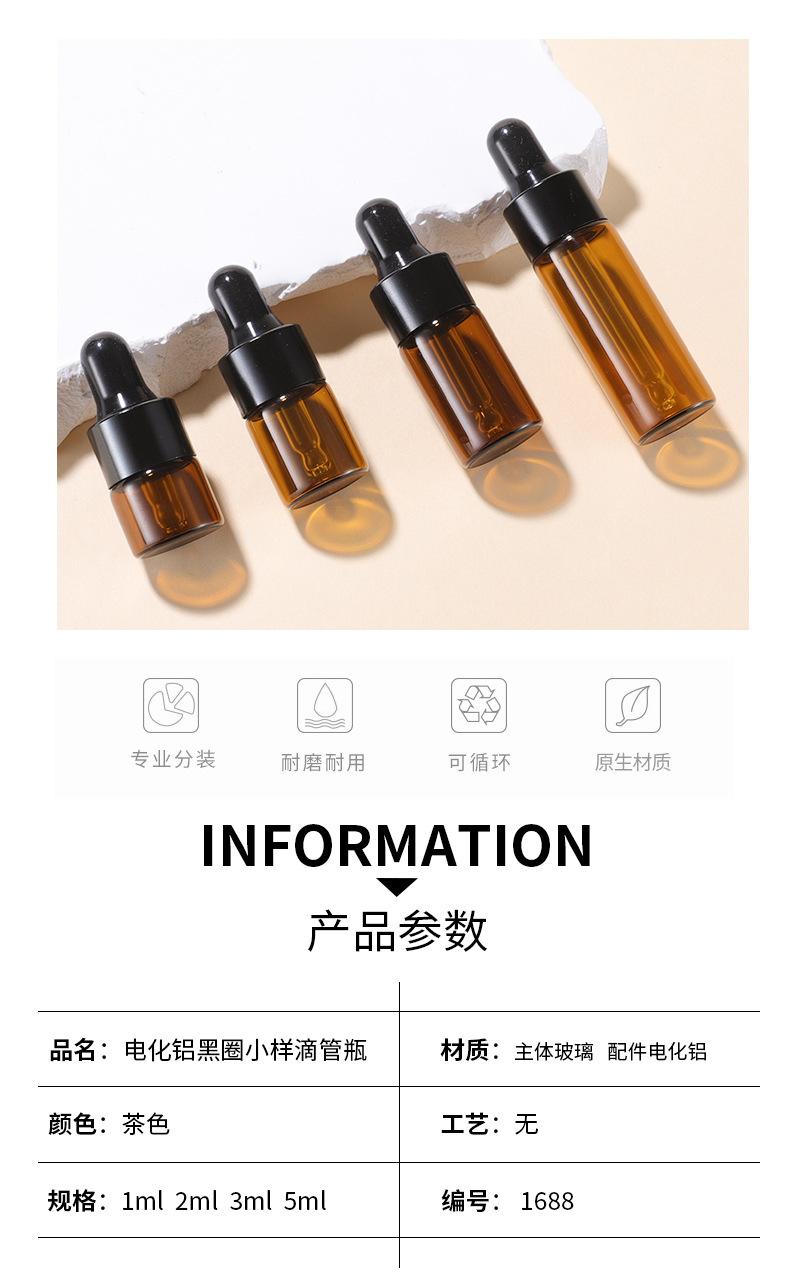 详情页_03.jpg