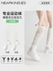 Calcetines Deportivos de Compresión para Mujer, Estilo Delgado de Verano, Calcetines para Tenis, Bádminton, Fitness, Running, Cuerda para Saltar, Yoga, Calcetines Blancos hasta la Pantorrilla