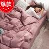 Estilo Nórdico Funda de Edredón de Algodón Lavado de Cuatro Piezas Sábanas Estilo Celebridad de Internet Set de Cama de Tres Piezas para Dormitorio de Estudiantes