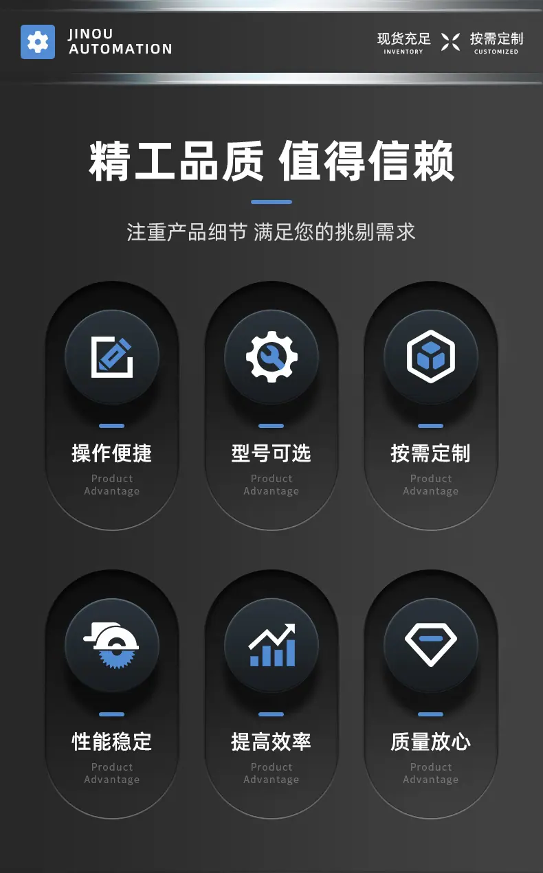 激光印字热缩管套管机_06