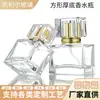 Em Estoque Frasco de Vidro para Decantar Perfume 30ml, Material Cristalino, Frasco Vazio Portátil para Amostras, Alto Valor Estético, Frasco Spray com Tampa de Encaixe e Fundo Espesso
