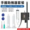 Pistola de pegamento con jeringa de 30CC soldadura aceite pegamento UV dispensador manual punta de aguja fina jeringa de recubrimiento pasta de soldadura potenciador