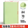 Papel de impressão A4 verde claro Yalan, papel de recibo verde claro, papel de cópia A5 colorido, material de escritório, papel para rascunho de receita