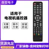 Fornecimento Exclusivo Transfronteiriço Adequado para Controle Remoto de TV LCD Exportação Coreana Controle Remoto Mais Vendido J53D