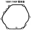 Accesorios para Motor de Gasolina 168F170F Cubierta de Maleta Junta 2-3 Kilovatios Gx160 200 Junta de Caja Junta de Tapa de Caja