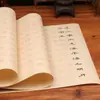 Libro de Práctica de Caligrafía para Principiantes: Estilo Li Shu, Río de Primavera, Flores y Noche de Luna, Letra Pequeña Regular, Caligrafía con Pincel Suave, Pergamino Largo para Copiar y Calcar