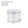 Latas Redondas de Hoja de Lata en Stock para Sellar Té, Granos de Café, Almacenamiento, Memorias USB, Empaque de Bálsamo Sólido