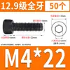 Tornillo de Cabeza Cilíndrica de Alta Resistencia 12.9 Rosca Completa M2M4M5M6M8-M30