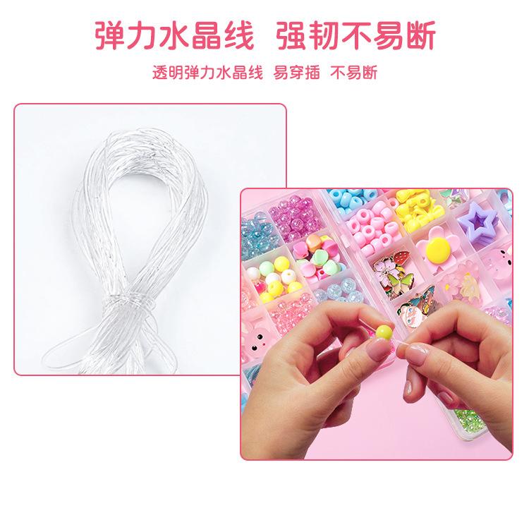 新款3盒串珠_05.jpg