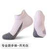 Meias esportivas profissionais, meias de badminton com fundo de toalha, antiderrapantes, absorventes de suor, respiráveis, desodorantes, meias curtas para corrida masculinas