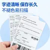 Papel de Impresión de Etiquetas Térmicas a Prueba de Agua, Polvo y Aceite, Pegatinas Adhesivas para Etiquetas de Precio, Papel para Etiquetas con Impresión de Logotipo, Etiqueta para Entrega Express