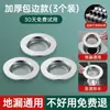 Malla filtro de desagüe para baño, regadera y alcantarilla; dispositivo universal anti-atascos y anti-atascos de cabello